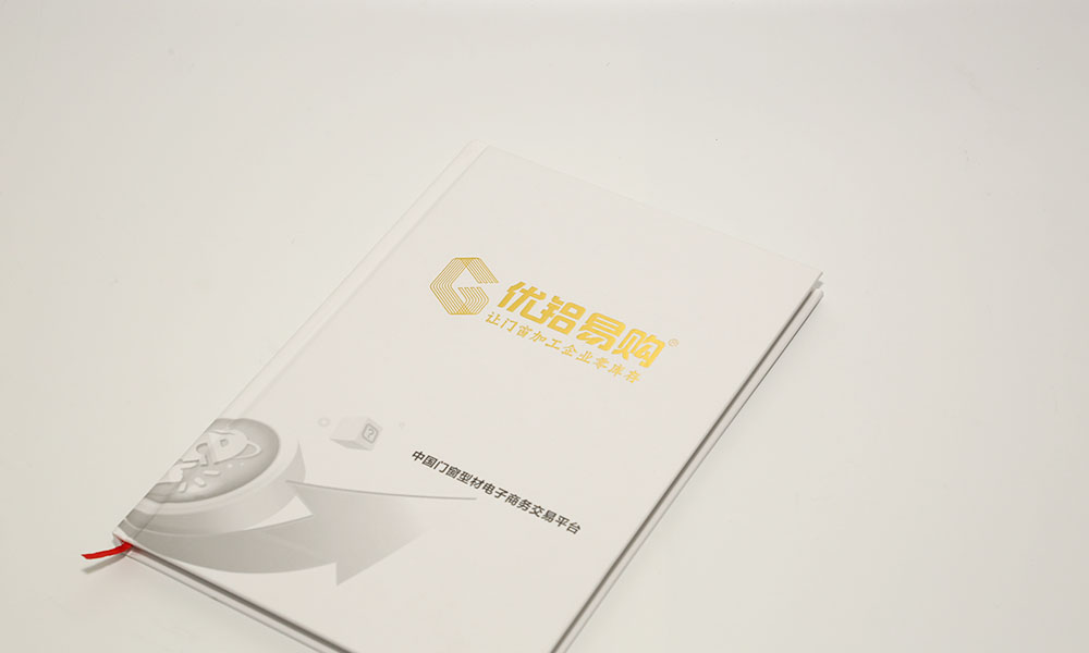 建材股份企業(yè)畫冊設(shè)計(jì)-鋁型模具畫冊設(shè)計(jì)-鋁建材產(chǎn)品畫冊設(shè)計(jì)