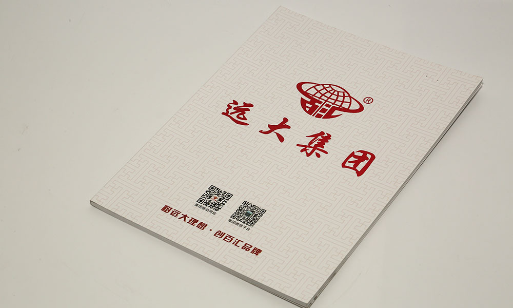 保險設(shè)備公司畫冊設(shè)計(jì)-實(shí)業(yè)集團(tuán)宣傳冊設(shè)計(jì)-集團(tuán)企業(yè)畫冊設(shè)計(jì) 保險設(shè)備公司畫冊設(shè)計(jì)-實(shí)業(yè)集團(tuán)宣傳冊設(shè)計(jì)-集團(tuán)企業(yè)畫冊設(shè)計(jì)