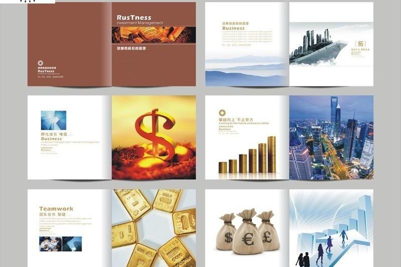 企業(yè)手冊(cè)設(shè)計(jì)公司