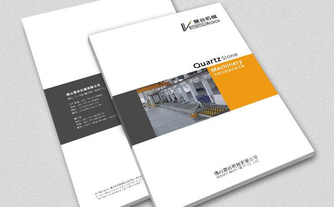五金畫冊設計公司工作內容有哪些？五金畫冊設計注意事項有哪些