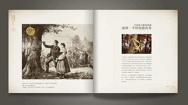 攝影畫冊設(shè)計(jì)公司