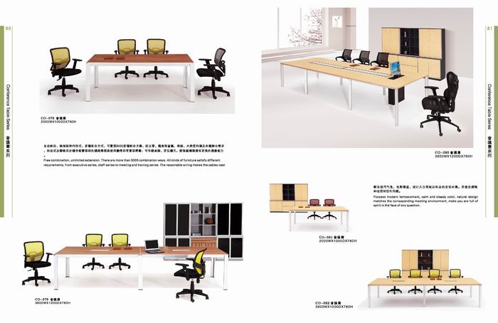 辦公家具畫(huà)冊(cè)設(shè)計(jì)公司