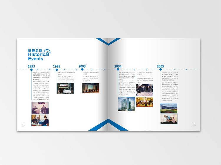 企業(yè)畫冊設計公司工作的流程是什么？一起來了解