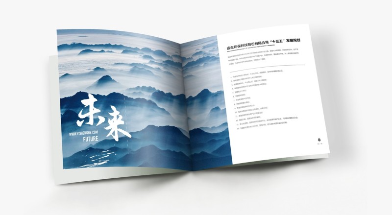 精裝畫(huà)冊(cè)設(shè)計(jì)公司在設(shè)計(jì)畫(huà)冊(cè)時(shí)使用的畫(huà)冊(cè)尺寸規(guī)范