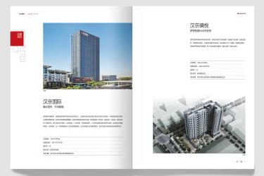 公司周年畫冊設(shè)計(jì)為那般，一起進(jìn)來看一看