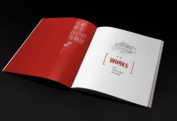 如何進(jìn)行廣告畫冊(cè)設(shè)計(jì) 進(jìn)行畫冊(cè)設(shè)計(jì)時(shí)要注意什么