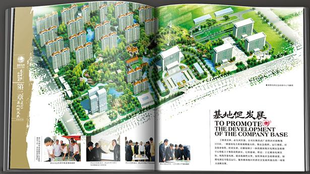 廣州工程畫冊設(shè)計因?yàn)閷I(yè)所以懂你