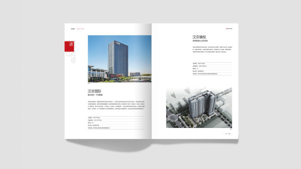 集團畫冊設(shè)計思路是怎樣的 集團畫冊中要有哪些內(nèi)容