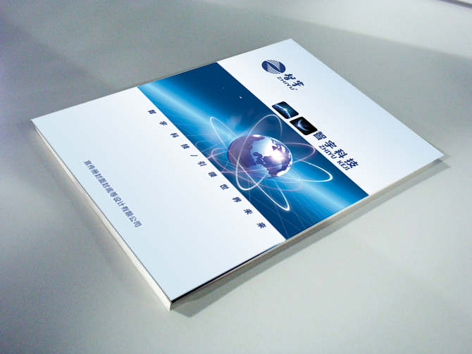 公司產(chǎn)品畫冊設(shè)計傳播的五類信息