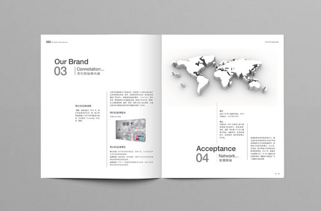 你覺得廣州十大畫冊設計公司的排名真的重要嗎？