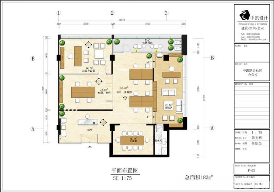 廣州知名的平面設(shè)計(jì)公司設(shè)計(jì)