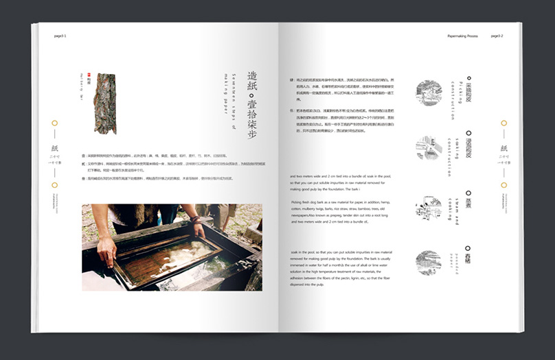 廣州從化畫冊設計公司為什么受到很多人的青睞？