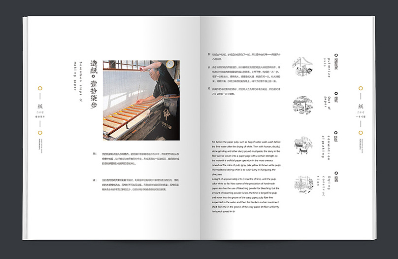 廣州從化畫冊設計公司為什么受到很多人的青睞？