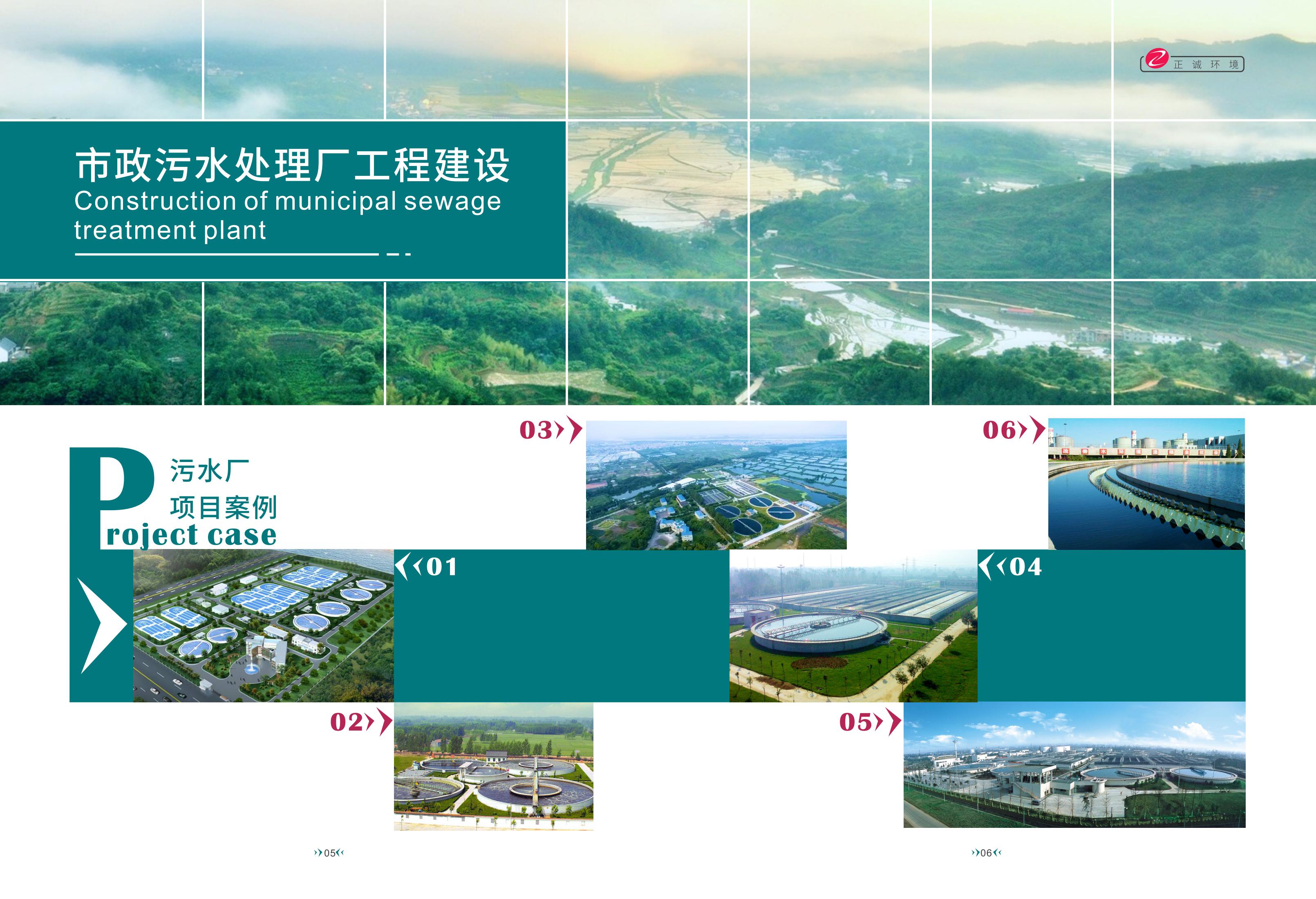 廣州畫冊(cè)設(shè)計(jì)哪家公司好