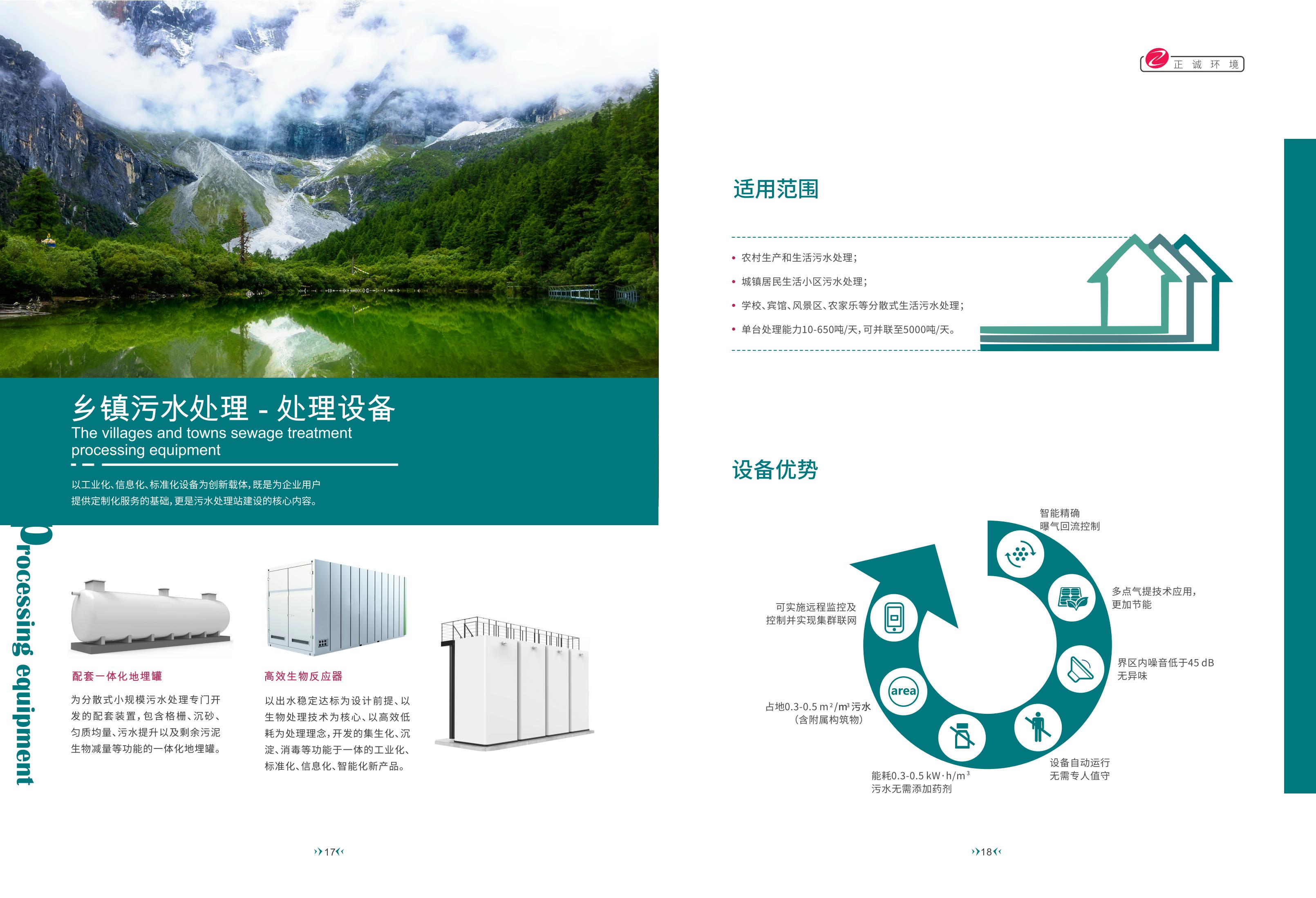 廣州畫冊(cè)設(shè)計(jì)哪家公司好