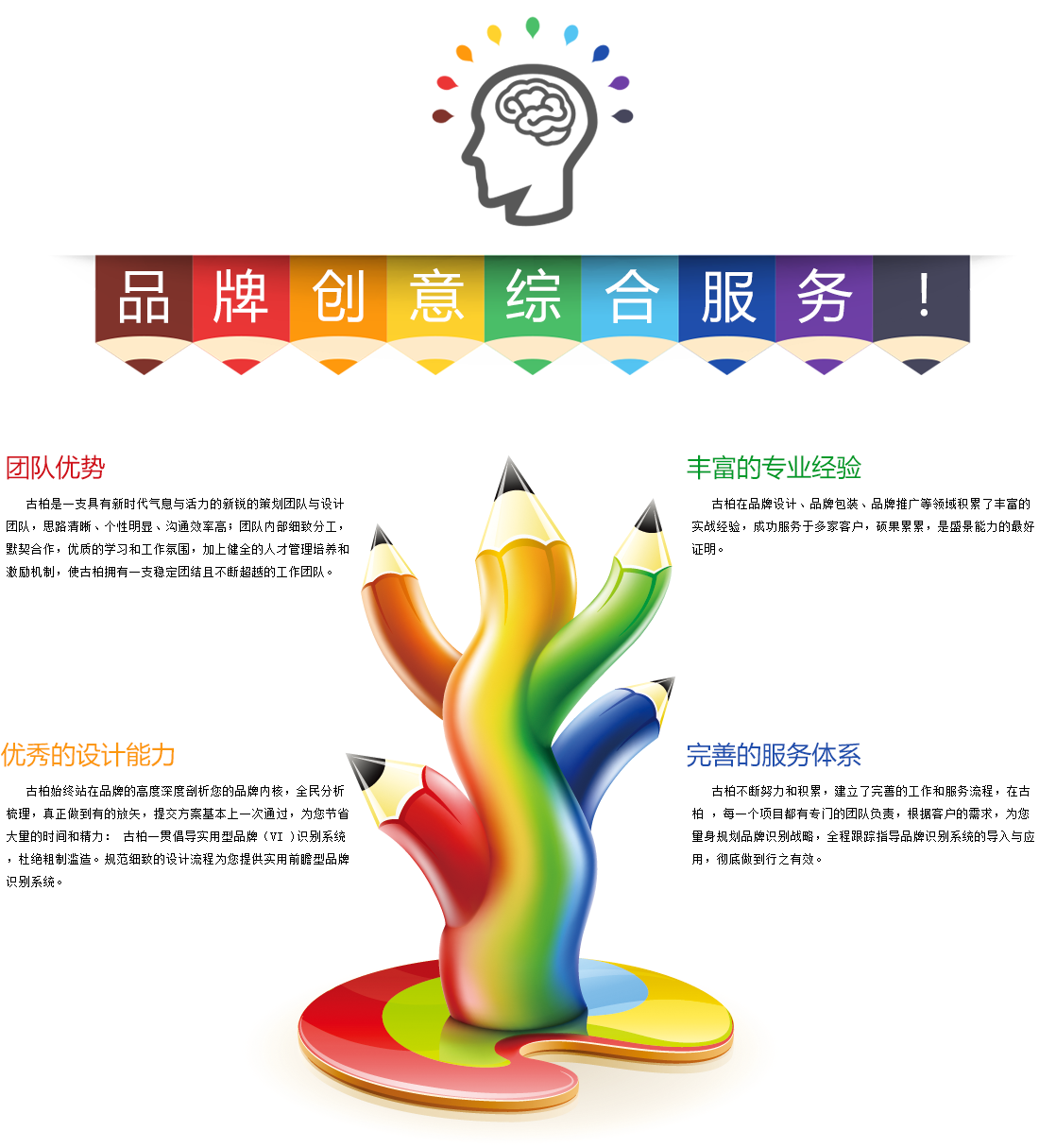 廣州畫冊(cè)設(shè)計(jì)一站式配套服務(wù)，全面省心